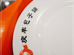 -庆丰包子铺(潘家园店)