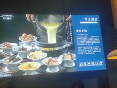 -木王宴语·野生鲜菌火锅(玉河店)
