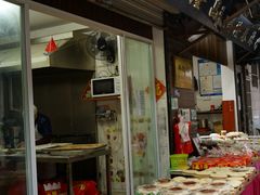 门面-姑苏秦隆昌(木渎古镇店)