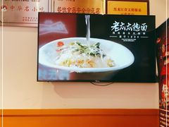 -邢氏老太太烤串(北兴街店)