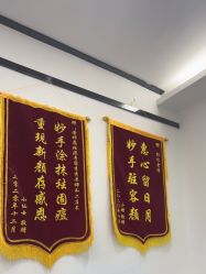 -蕾特恩专业祛痘·皮肤管理