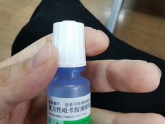 -上海市眼病防治中心(康定路院区)