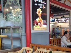 -蛙一刀·麻椒鱼火锅(金仙桥店)