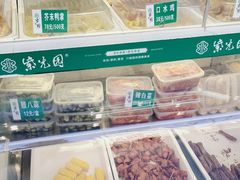 -紫光园清真北京小吃(广渠门内店)