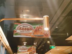 -海底捞火锅(吴中路店)