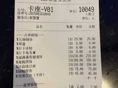 -小满海鲜·别院(天津旗舰店)