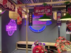 -匠子烤鱼(上邦百汇城店)