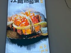 -百年老字号·观振兴蟹黄面·三虾面·苏式面(观前街富仁坊巷店)