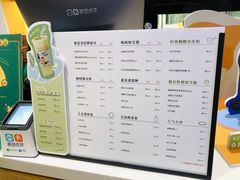 -炖物24章·顺时轻养茶(黄龙店)