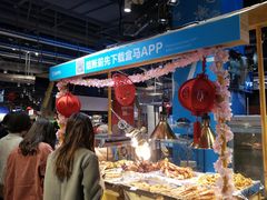 红烧乳鸽-盒马鲜生(皇庭广场店)