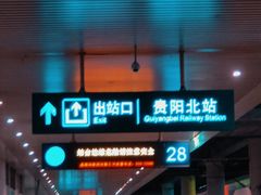 -禾生粑粑坊(陕西路店)