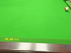 -永宁台球·棋牌俱乐部(淮海路店)