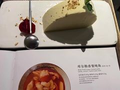 -那时新疆·车师(大宁音乐广场店)