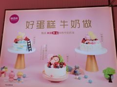 -御品轩(边家村店)