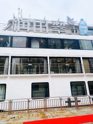 -Doris一站式游轮婚礼船东直营店(外滩店)