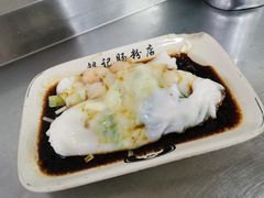 -银记肠粉店(北京路店)