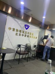 -万丰珠宝
