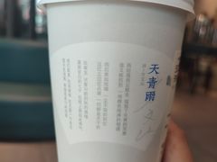 -喜茶(天津乐宾百货店)