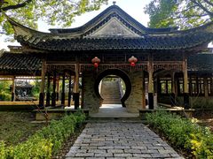 -韩湘水博园
