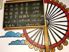 -东记肉骨茶(南阳路店)