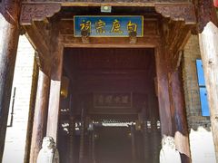 -白鹿原影视城