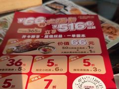 -江边城外烤全鱼(方庄时代购物中心店)