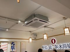 -大雄寿司(洛浦店)