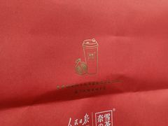 -奈雪的茶(石家庄万象城店)