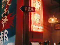 -炉小二铜锅牛蛙•川湘菜(三里屯店)