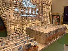 -好一朵茉莉花(老门东店)