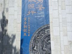 -嘉定博物馆