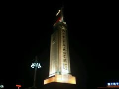 android_upload_pic-八一南昌起义纪念塔