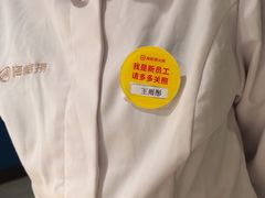-海底捞火锅(国奥村店)