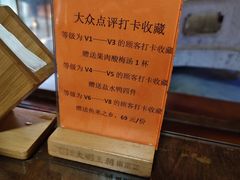 -应天大明王朝·南京菜(中山陵店)