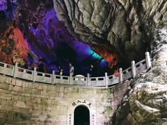 -天河潭旅游度假区