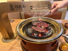 -闻老头·菊花炭烤肉(D11店)