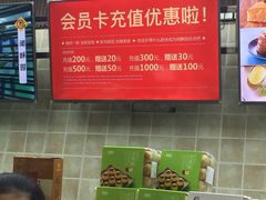 -闻酥园(大慈寺店)
