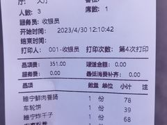 -古镇老食铺-徐州非遗技艺餐厅(大学城店)