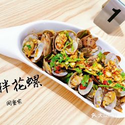 如何炒花螺好吃 DlkwNdKDnLA82aazxmNPq0hy3Dn0u4_aCSE-BmyNNBj1BE-kMOu6Xik-Cr0iSjXVuzFvxlbkWx5uwqY2qcjixFEuLYk00OmSS1IdNpm8K8sG4JN9RIm2mTKcbLtc2o2vfCF2ubeXzk49OsGrXt_KYDCngOyCwZK-s3fqawWswzk.jpg