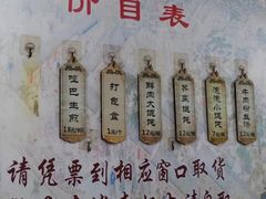 -哑巴生煎(姑苏区苏安新村店)