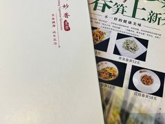 -天厨妙香素食餐厅(清华店)