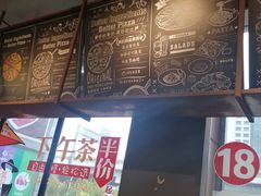 门面-棒约翰比萨·意面(金桥国际店)