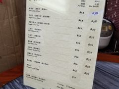 菜单-公利真料竹蔗水(中环店)