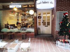 门面-屋裡·Union Bakery(龙江路店)
