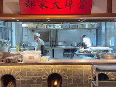 -真定郝家排骨(正定县总店)