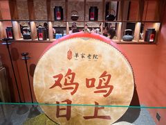 -单家老院·院子里的青岛菜(沙子口店)