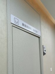 -上海首尔丽格医疗美容医院