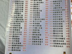 -陈根记大牌档