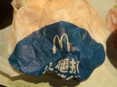 -麦当劳(中山八路店)