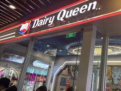 -DQ·蛋糕·冰淇淋(通州万达店)